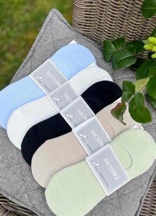 Жіночі слідки шкарпетки сіточка хороша якість2 фото