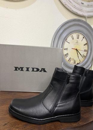 Чоловічі чоботи