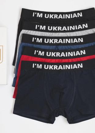 Мужские трусы "i’m ukrainian", хлопковые трусы, комплект из 3 шт3 фото