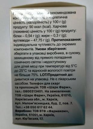 Optilix (оптілікс, оптиликс) рослинний комплекс для профілактики захворювання очей, 20 капс