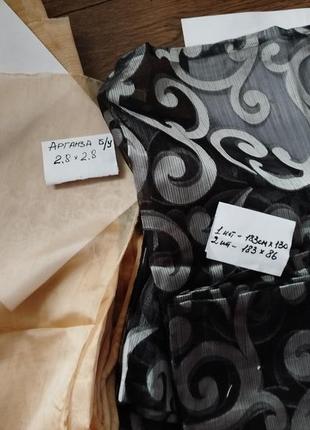 Ткань отрезки