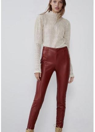 Легінси бордові зі штучної шкіри zara