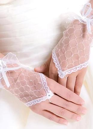 Короткие ажурные женские митенки свадебные  перчатки сетка белые