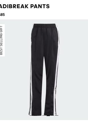 Спортивні штани adidas (нові, м)