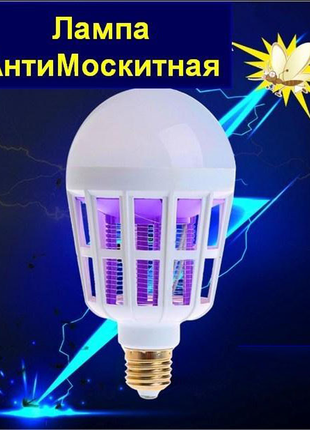 Светодиодная лампа для насекомых zapp light, электрическая ловушка для насекомых, противомоскитная лампа ws883953 фото