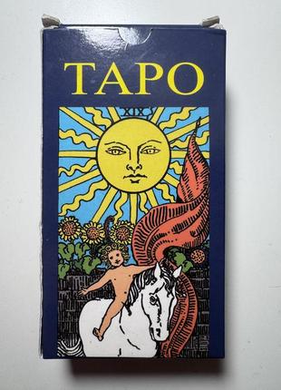 Карти таро уэйта