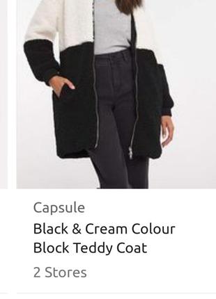Оригинальное черно-белое пальто тедди capsule outerwear teddy coat шуба бомбер