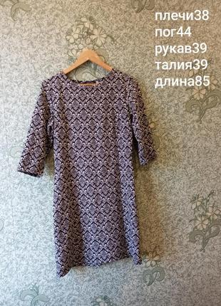 Красивое платье 👗