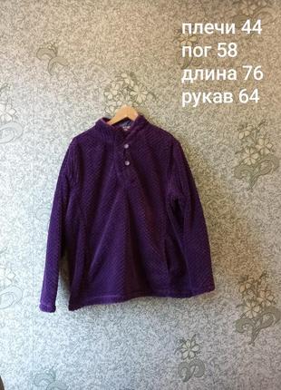Мягкая кофта женская