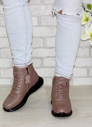Жіночі зимові черевики колір капучіно з еластичною шнурівкою, блискавкою та липучкою
відправка зі складу!