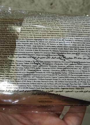 Маникюрный набор золотые мечты