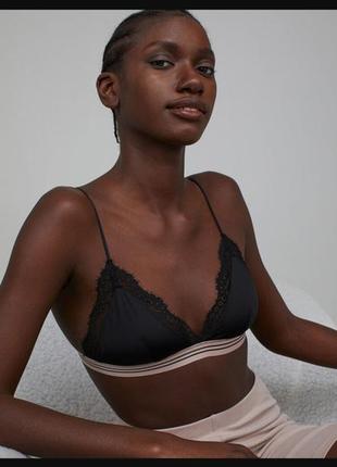 H&m removable pads