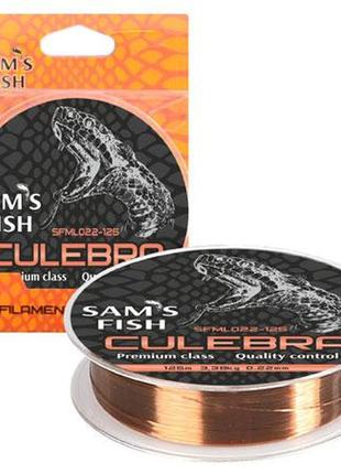 Леска 125м sams fish "culebra" 0,22мм