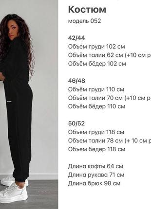 Костюм : кофта + джоггеры цвет: черный, серый меланж, зеленый, бордо2 фото