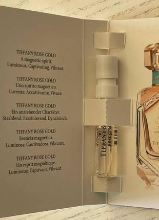 Tiffany and co rose gold парфюмированная вода тиффани. акция 1+1=32 фото