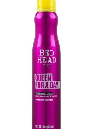 Спрей для укладки волос tigi bed head queen for a day thickening spray for insane volume & 974ure