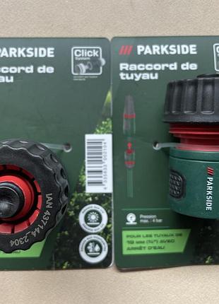 Коннекторы соединители для шланга parkside 3