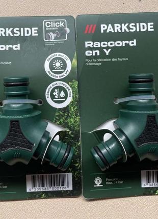 Коннекторы соединители для шланга parkside 2