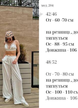 Шелковые брюки брюки брюки на шнурочке широкие шелк армани10 фото