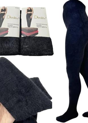 Колготи вовняні пухнасті норка р. 48-54