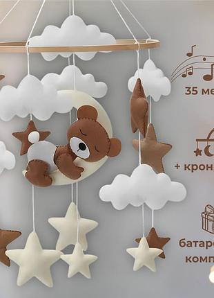 Детский мобиль на кроватку из фетра музыкальная карусель с мягкими игрушками 35 мелодий для новорожденных