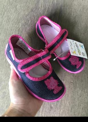 Классные тапочки