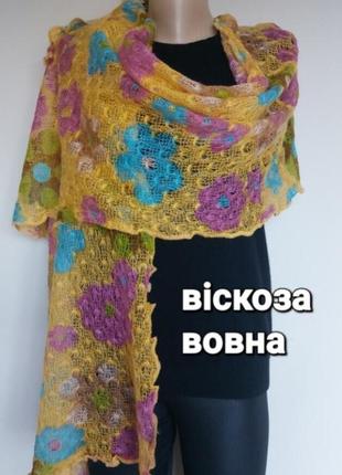 Нежный вязаный шарф/ паутинка