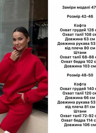 ❗❗❗ костюм 🔥❗❗❗5 фото