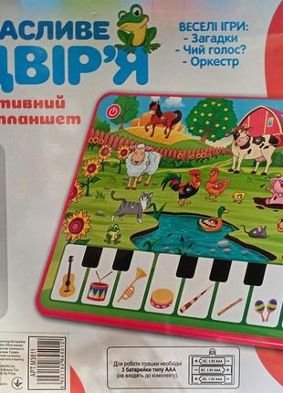,музыкальные,многофункциональные,развивающие  игры для малыша