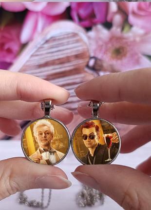 Парні кулони азірафель та кроулі з серіалу добрі передвісники 6