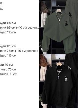 Костюм спортивный : кофта + джоггеры теплый на флисе цвет : беж, хаки, розовый, белый, серый меланж, графит, черный8 фото