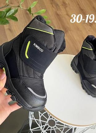 Зимние дутики на мальчика