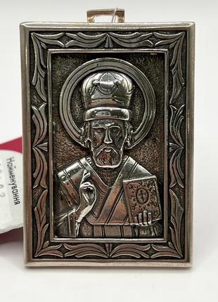 Серебряная икона мигай чудотворец вес 33.70 г