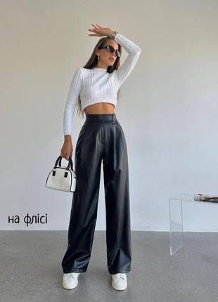 Шкіряні брюки на флісі