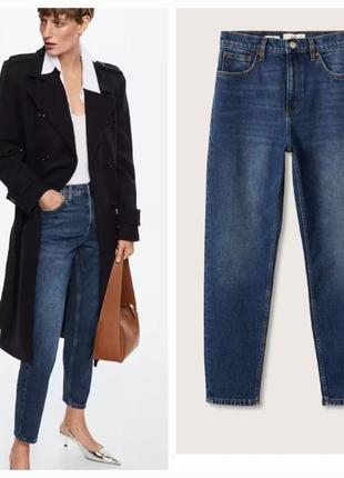 Джинси mom mango