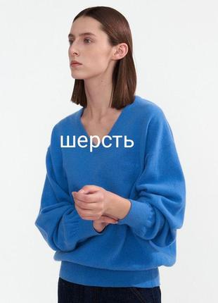 Шерстяной свитер façonnable