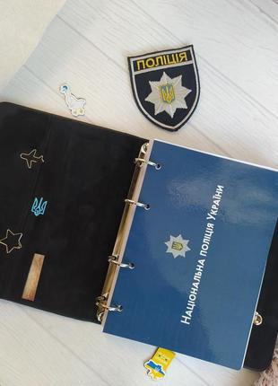 Планер национальной полиции, нацполиция