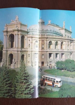 Одеса, архітектура видання 1984 року9 фото