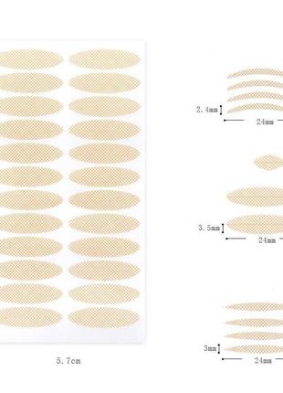 Набор лифтинг полоски для коррекции нависшего века бежевые наклейки для поднятия век...