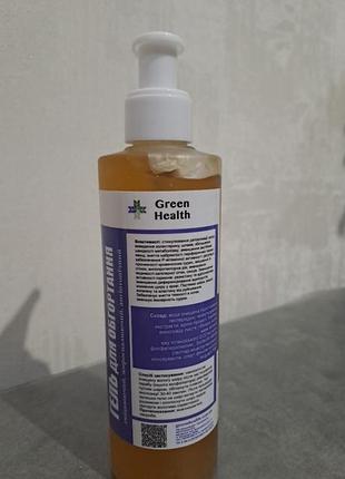Гель для обертывания разогревающий greenhealth