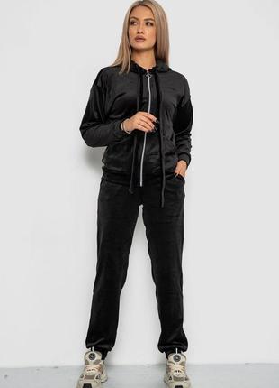 Спортивный костюм женский велюровый, цвет черный, 247r7560