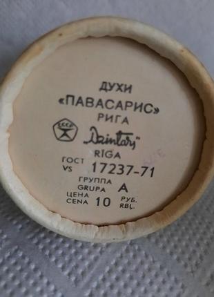 Парфюм павасарис 30мл3 фото