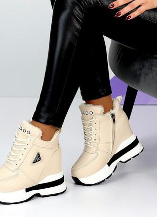 Sale женские бежевые сникерсы на платформе танкетке зимние кроссовки теплые на меху эко-кожа зима