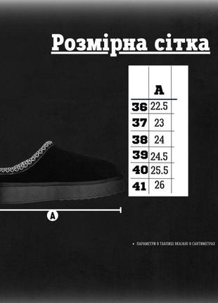 Угги женские короткие ugg 🔥