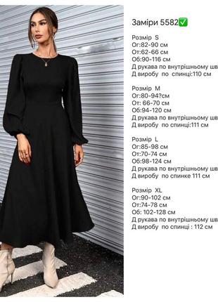 Платье длины миди