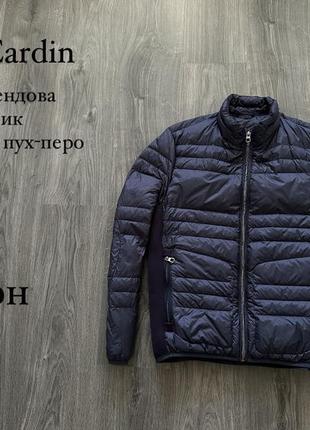 Pierre cardin down jacket чоловіча куртка пуховик ,оригінал