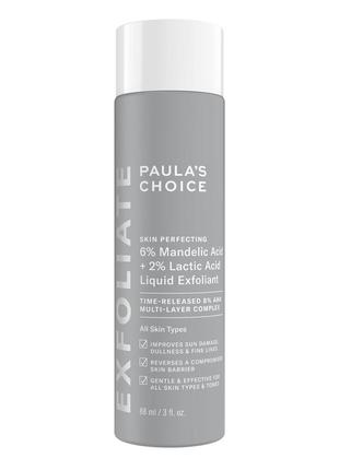 Paula's choice - 6% mandelic acid + 2% lactic acid liquid exfoliant - ексфоліант для обличчя з aha-кислотами 88ml3 фото