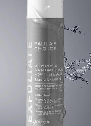 Paula's choice - 6% mandelic acid + 2% lactic acid liquid exfoliant - ексфоліант для обличчя з aha-кислотами 88ml2 фото