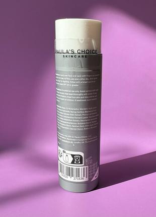 Paula's choice - 6% mandelic acid + 2% lactic acid liquid exfoliant - ексфоліант для обличчя з aha-кислотами 88ml7 фото