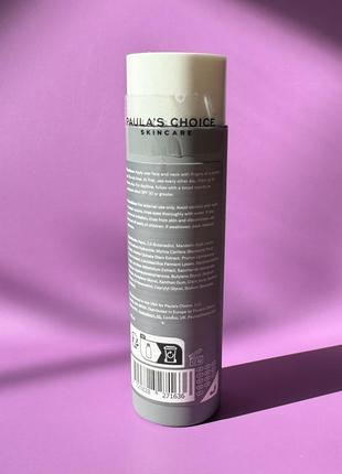 Paula's choice - 6% mandelic acid + 2% lactic acid liquid exfoliant - ексфоліант для обличчя з aha-кислотами 88ml8 фото